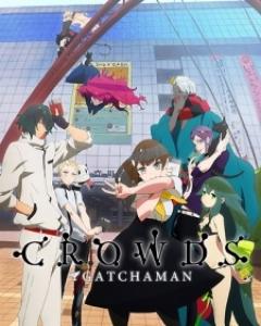  Gatchaman Crowds