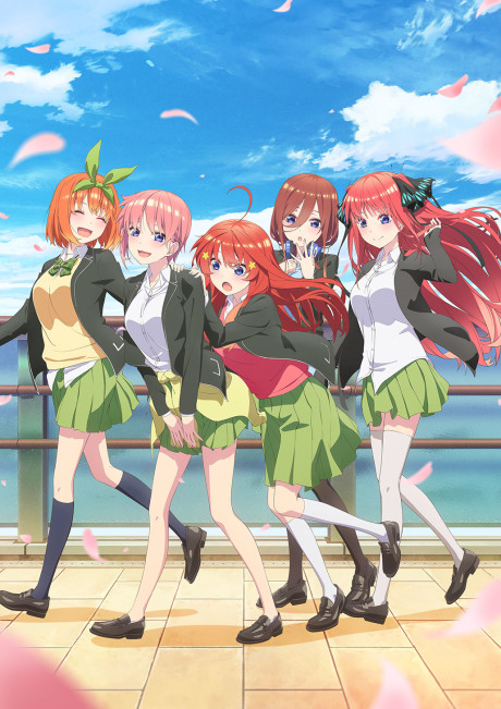 5 Toubun No Hanayome 2 Dub