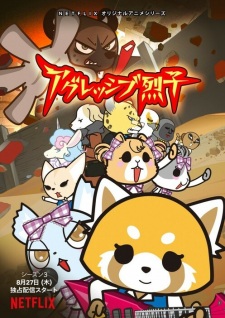 Aggressive Retsuko Ona 3rd Season Dub