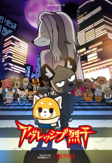 Aggressive Retsuko Ona 4th Season Dub