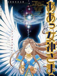 Ah My Goddess The Movie Dub