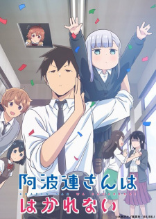 Aharen San Wa Hakarenai Dub