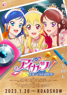 Aikatsu 10th Story Mirai E No Starway 2023