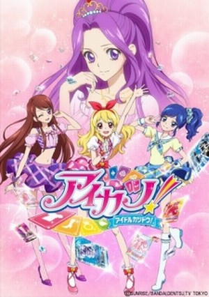 Aikatsu 2