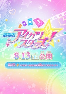 Aikatsu Nerawareta Mahou No Aikatsu Card