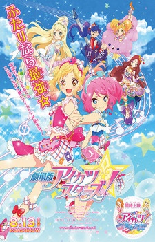 Aikatsu Stars Movie