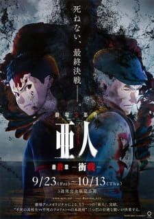 Ajin Part 3 Shougeki