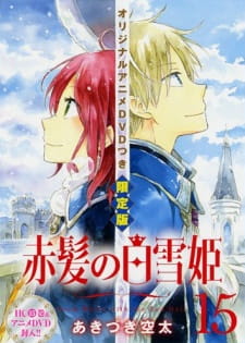 Akagami No Shirayuki Hime Nandemonai Takaramono Kono Page