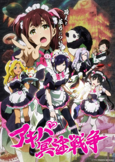 Akiba Meido Sensou Dub