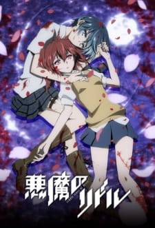 Akuma No Riddle Shousha Wa Dare Nukiuchi Test Dub