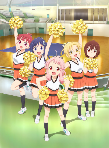 Anima Yell Ouen Douga