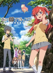 Ano Natsu De Matteru Dub