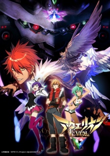 Aquarion Evol Dub