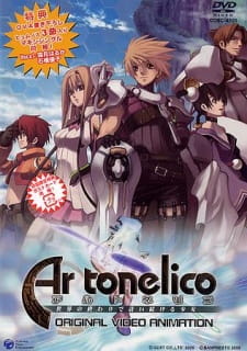 Ar Tonelico Sekai No Owari De Utai Tsuzukeru Shoujo