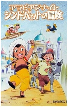 Arabian Nights Sindbad No Bouken Tv