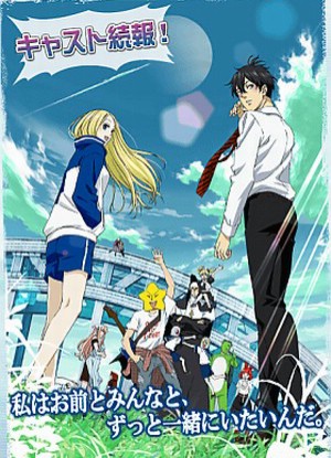 Arakawa Under The Bridge