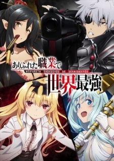 Arifureta Shokugyou De Sekai Saikyou Recap Dub