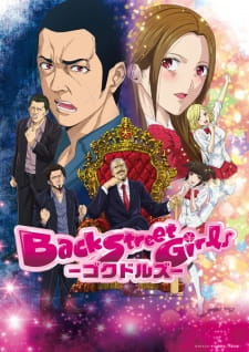 Back Street Girls Gokudolls Dub