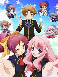 Baka To Test To Shoukanjuu Dub