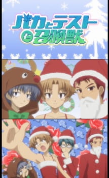 Baka To Test To Shoukanjuu Mondai Christmas Ni Tsuite Kotae Nasai