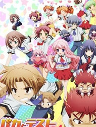 Baka To Test To Shoukanjuu Ni Dub