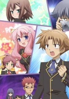 Baka To Test To Shoukanjuu Ni Specials