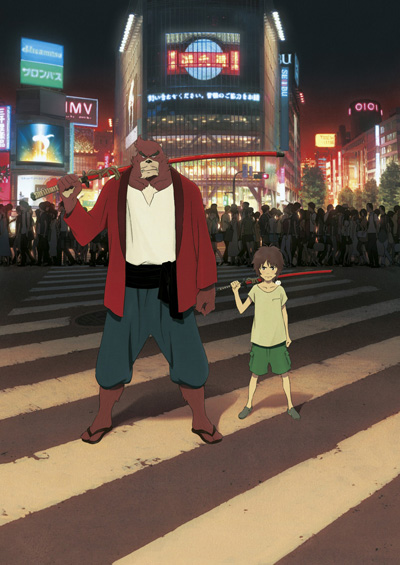 Bakemono No Ko Dub