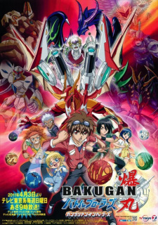 Bakugan Battle Brawlers Gundalian Invaders