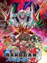 Bakugan Gundalian Invaders Dub