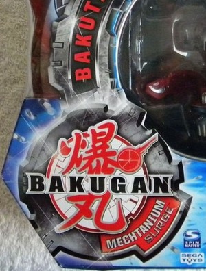 Bakugan Mechtanium Surge