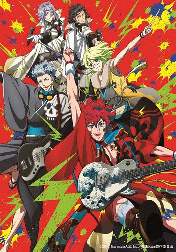 Bakumatsu Rock