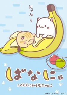 Bananya Dub