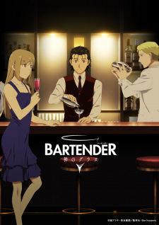 Bartender Kami No Glass Dub