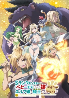 Beheneko The Elf Girls Cat Is Secretly An S Ranked Monster Uncensored