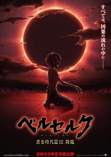 Berserk Ougon Jidai Hen Iii Kourin Dub