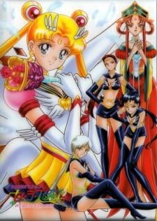 Bishoujo Senshi Sailor Moon Sailor Stars