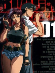 Black Lagoon Dub