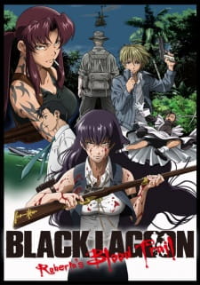 Black Lagoon Robertas Blood Trail Dub