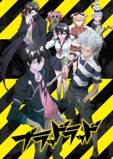 Blood Lad Dub