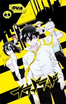 Blood Lad Ova Dub