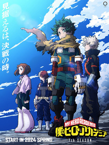 Boku No Hero Academia 7th Season Dub