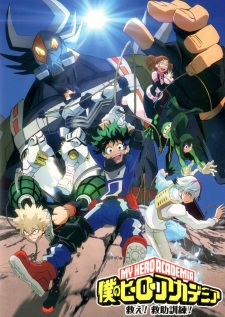 Boku No Hero Academia Sukue Kyuujo Kunren