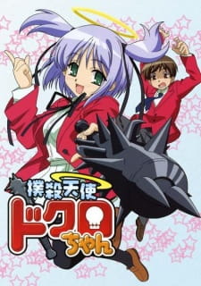 Bokusatsu Tenshi Dokuro Chan Dub