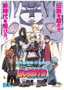 Boruto Naruto The Movie Naruto Ga Hokage Ni Natta Hi Dub