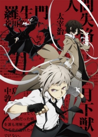 Bungo Stray Dogs 2 Episode 25 - Walking Alone