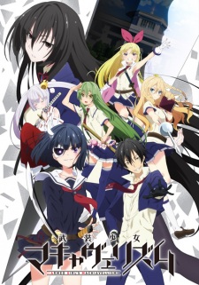 Busou Shoujo Machiavellianism Dub