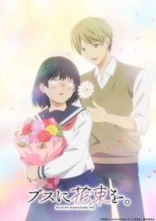 Busu Ni Hanataba Wo