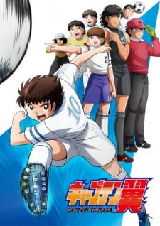 Captain Tsubasa 2018 Dub