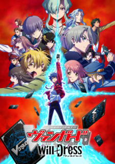 Cardfight Vanguard Willdress Dub