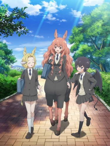 Centaur No Nayami